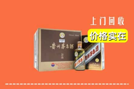 汕头澄海区回收彩釉茅台酒